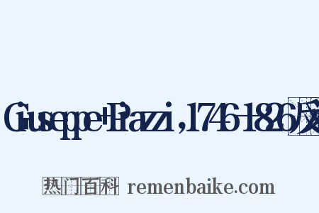 Giuseppe+Piazzi，1746—1826反义词是什么意思的图片